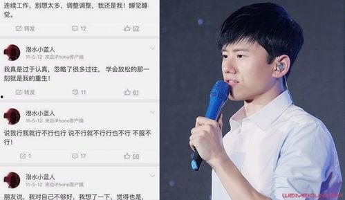 娱乐圈吃瓜张杰微博号,张杰微博号背后的吃瓜故事