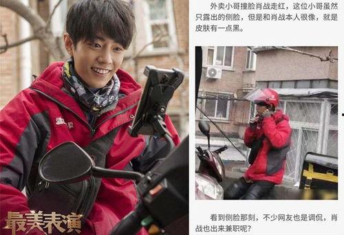 蔡徐坤娱乐吃瓜图片大全,盘点那些搞笑又温馨的瞬间