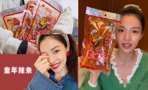 娱乐吃瓜小甜甜免费阅读,小甜甜的免费瓜田之旅