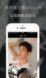 吃瓜大赛免费下载安装苹果手机,苹果手机免费下载安装，快来加入吃瓜大赛！