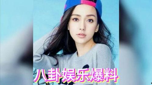 八卦吃瓜明星娱乐圈,八卦吃瓜明星娱乐圈大揭秘