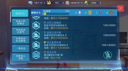 娱乐吃瓜酱世界卡bug,揭秘隐藏的神秘力量