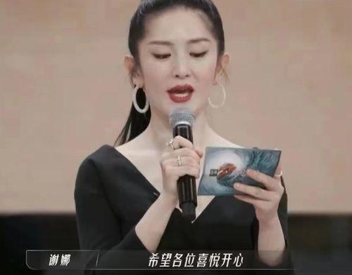 娱乐吃瓜谢娜是谁啊视频,娱乐界吃瓜女王，揭秘她的搞笑魅力