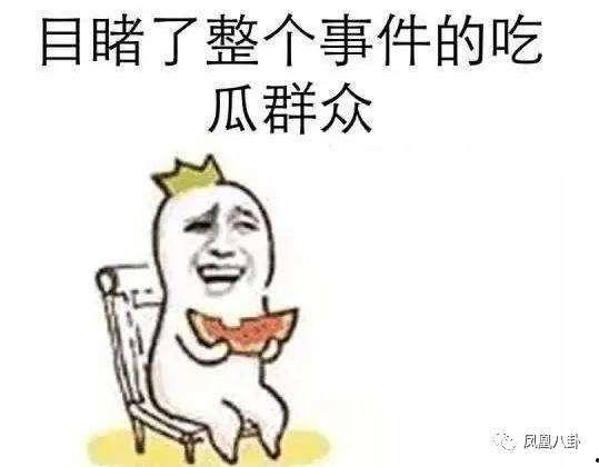 娱乐吃瓜酱名言大全搞笑