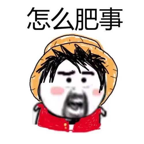娱乐吃瓜酱名言大全搞笑