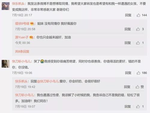 娱乐吃瓜酱文件分界线,揭秘娱乐圈幕后故事，带你领略明星们的真实生活