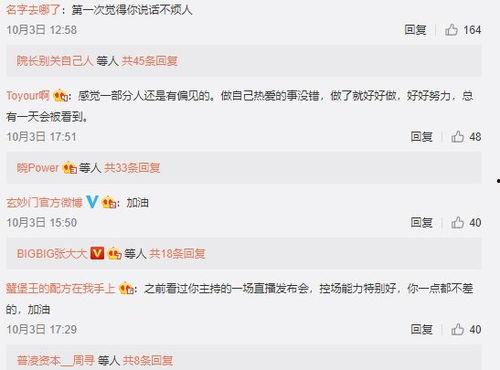娱乐圈400页吃瓜pdf百度云,幕后真相与明星秘闻大曝光