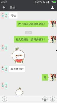 微信里吃瓜的表情什么意思,网络社交中的趣味解读