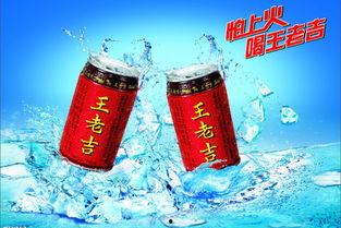 娱乐吃瓜酱王老吉,吃瓜酱王老吉横空出世！