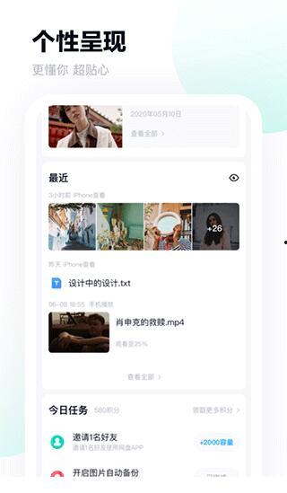 娱乐圈吃瓜速报百度网盘,揭秘明星幕后故事，百度网盘独家放送