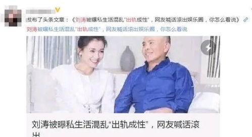 娱乐八卦 吃瓜群众,吃瓜群众揭秘明星幕后故事