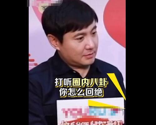 娱乐八卦吃瓜小能手