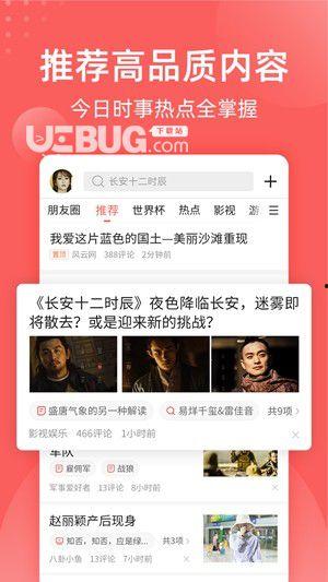 娱乐吃瓜文案视频下载,娱乐文案背后的下载狂潮