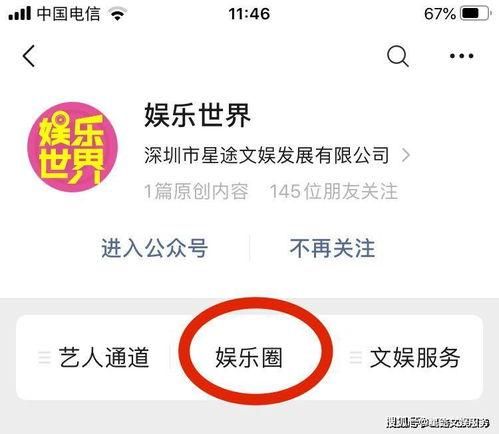 娱乐吃瓜酱考研复试
