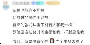 娱乐吃瓜酱考研复试
