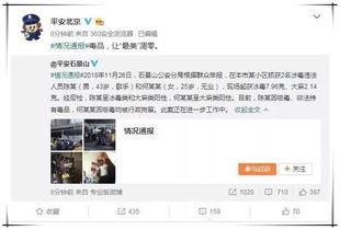 娱乐圈吃瓜全过程,从热议到真相,全程追踪