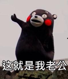 娱乐吃瓜呱
