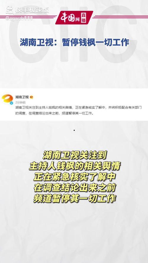 吃瓜娱乐企业号