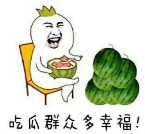 看娱乐圈吃瓜感慨,揭秘明星幕后真相