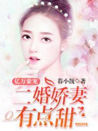 小说娱乐圈心声吃瓜,揭秘明星背后的真实生活与心酸历程