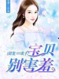 小说娱乐圈心声吃瓜,揭秘明星背后的真实生活与心酸历程