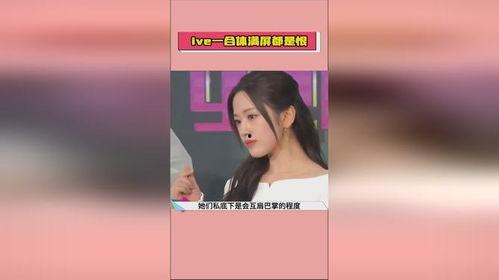 娱乐资讯快乐吃瓜,快乐吃瓜,揭秘明星幕后故事