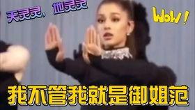 娱乐吃瓜酱陷阱,如何辨别网络谣言，守护你的信息安全
