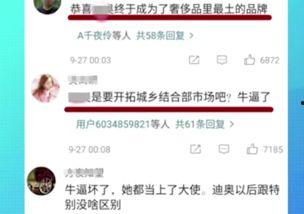 娱乐吃瓜头条,揭秘明星幕后故事
