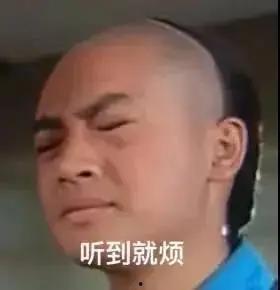 吃瓜娱乐圈二字