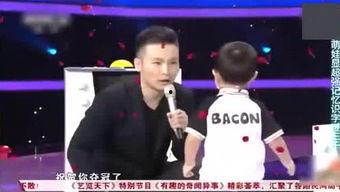 娱乐吃瓜酱神童