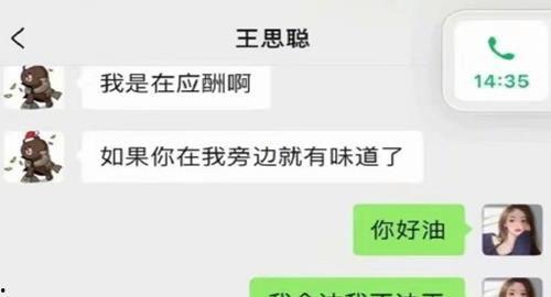 有什么娱乐圈吃瓜公众号