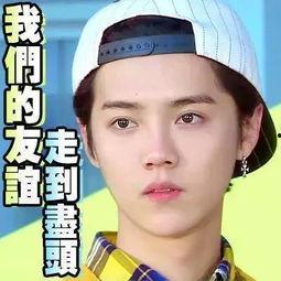 娱乐吃瓜直播真的假的,真假难辨的幕后真相